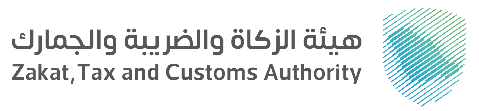 The logo of the Zakat, Tax and Customs Authority