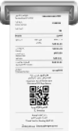 e-invoice