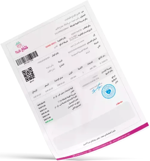 e-invoice